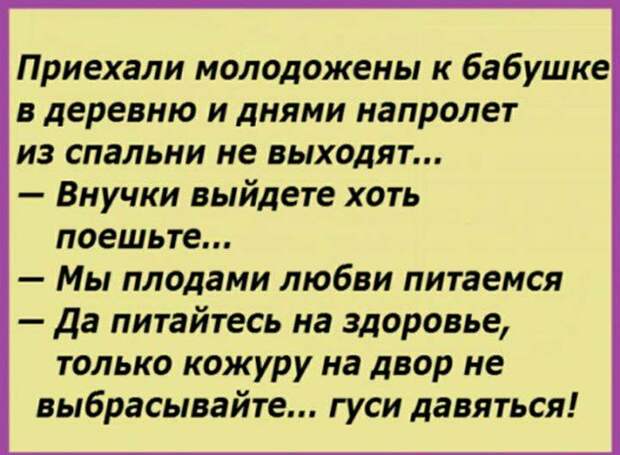 Подборка из 15 интересных коротких историй, фраз и анекдотов из сети… Подборка из 15 интересных коротких историй, фраз и анекдотов из сети…