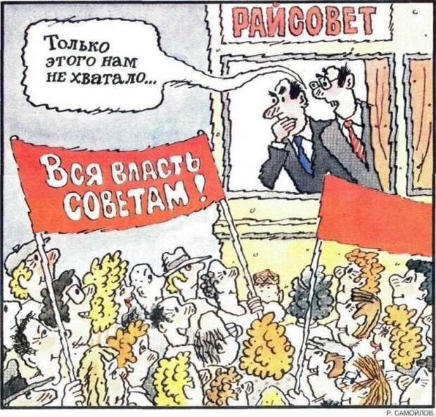 Политические шутки в прессе 1989 года. Журнал «Крокодил»