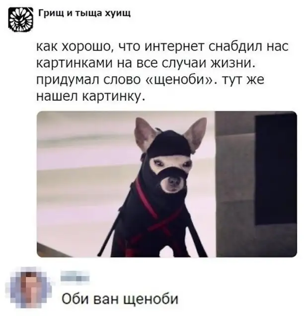 Скриншоты из социальных сетей. Часть 1541 (30 фото)