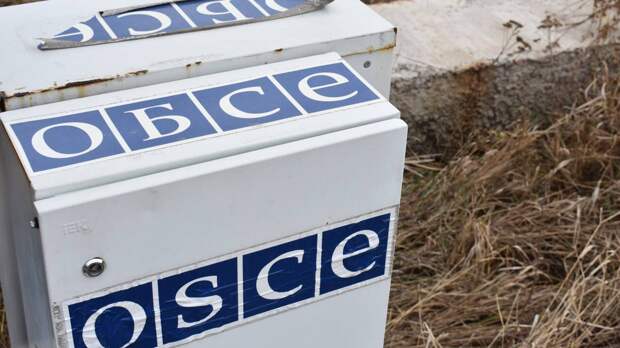 ОБСЕ отозвала своих сотрудников из Харькова