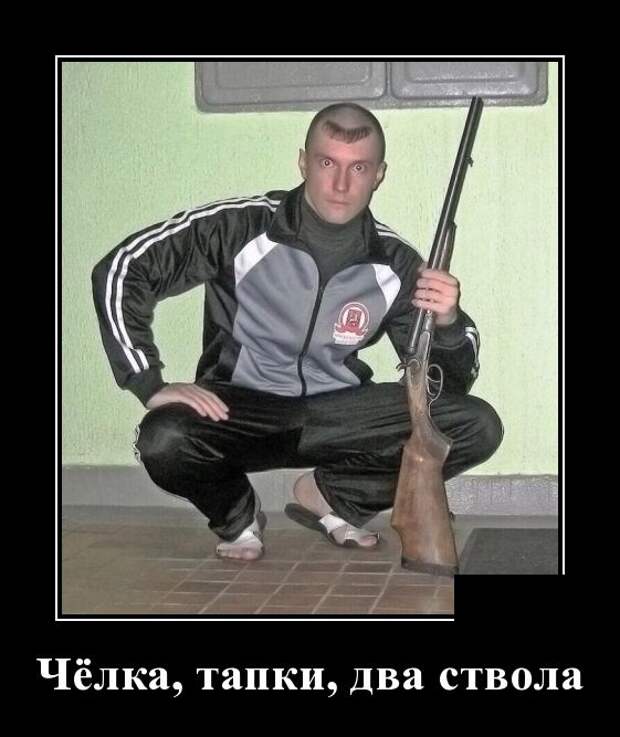 Демотиваторы (30 фото)
