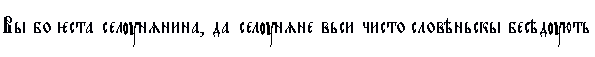Для России наступает новая эра!