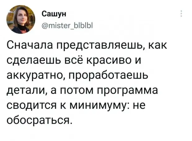 Скриншоты из социальных сетей. Часть 1541 (30 фото)