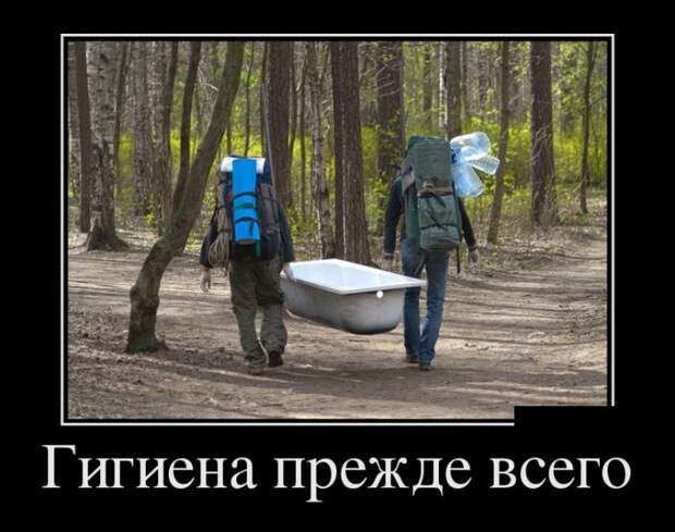 Демотиваторы (30 фото)