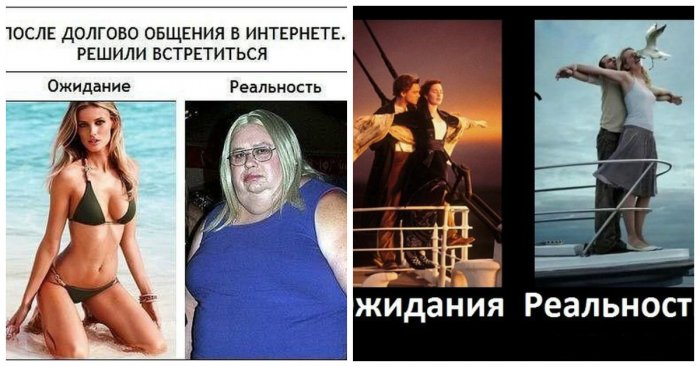 Примеры ожидания из жизни