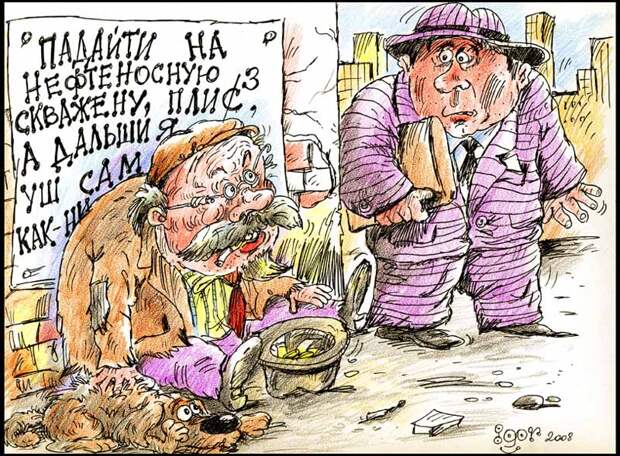 Итоги недели. «Щас как я все это замесю!» Итоги недели. «Щас как я все это замесю!»