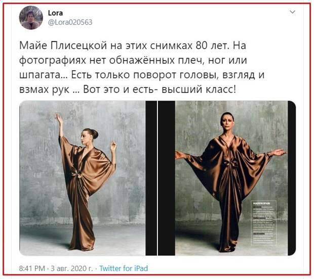 Мои ноги - это ноги всей России: Волочкова в суде отличилась красноречием...