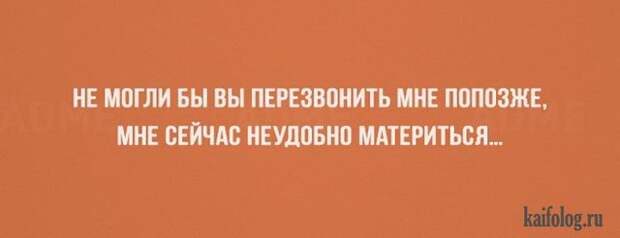 Открытки с жизненной мудростью (50 картинок) Открытки с жизненной мудростью (50 картинок)