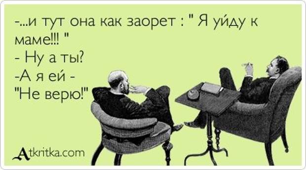 Прикольные открытки.