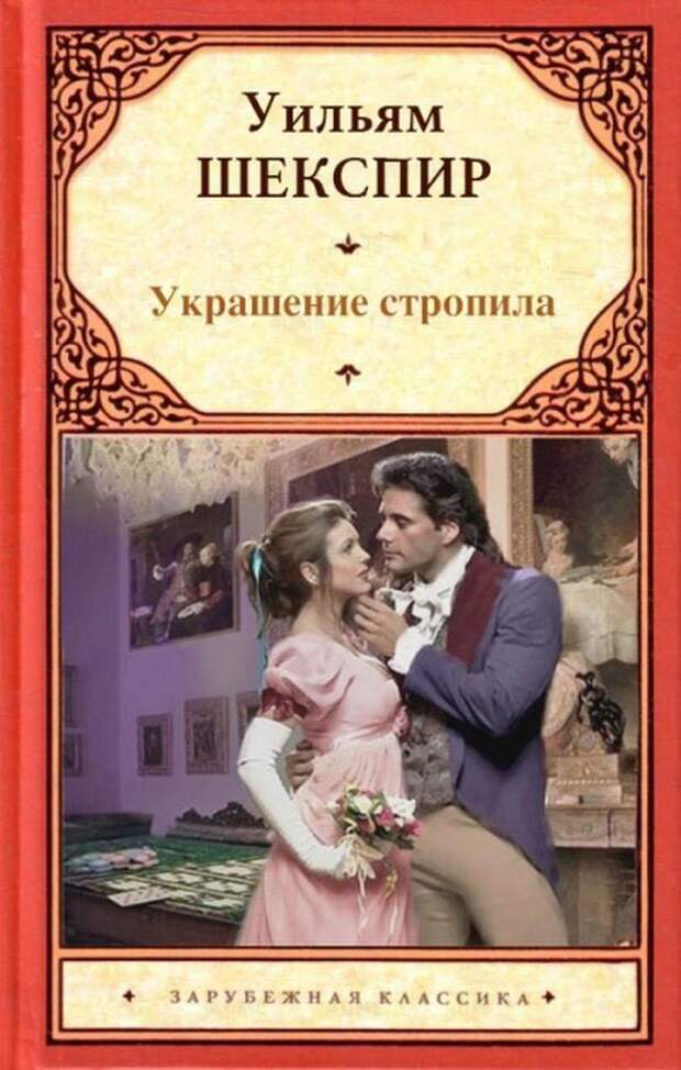 Трое в лодке, нищета и собаки или 25 книг, которые вы никогда не найдёте в библиотеке