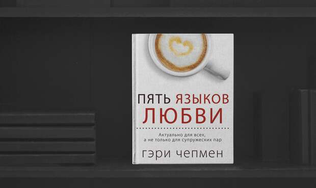 10 самых увлекательных книг по психологии