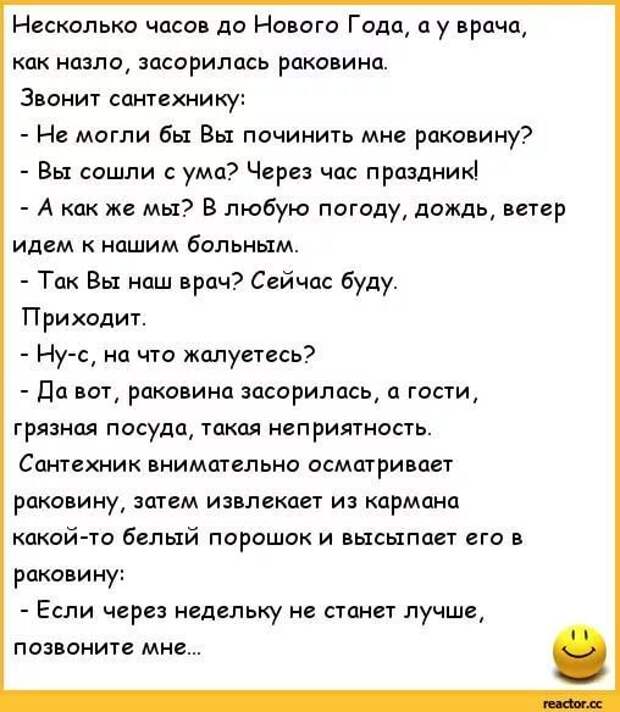 Не могу я спать у стенки упираются коленки текст