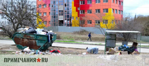 Нахимовский район Севастополя утопает в мусоре