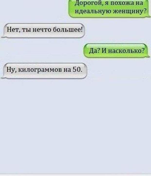 Прикольные комментарии из соцсетей (23 фото)