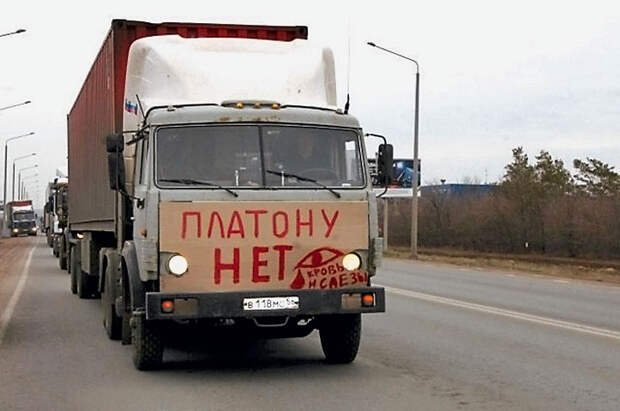 «Платон» подорожает с 1 февраля