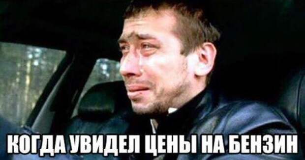 Шикарные приколы в стиле "Когда..."