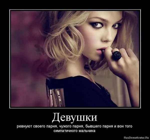 Прикольные демотиваторы с надписями. Подборка chert-poberi-dem-chert-poberi-dem-54310203102020-12 картинка chert-poberi-dem-54310203102020-12