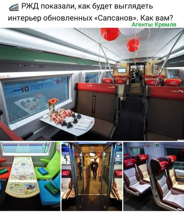 Политические комментарии из инета