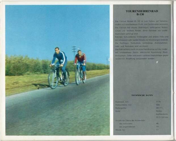 Советский каталог "Автоэкспорт" с мопедами и велосипедами СССР, авто, автомобили, велосипед, мопед, мотоцикл, реклама, экспорт