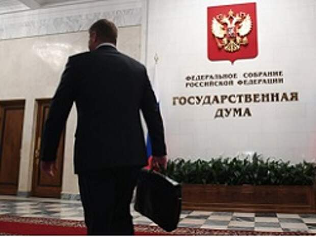 Депутатам урежут зарплату