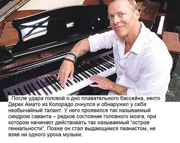 Достоверные факты, в которые трудно поверить.