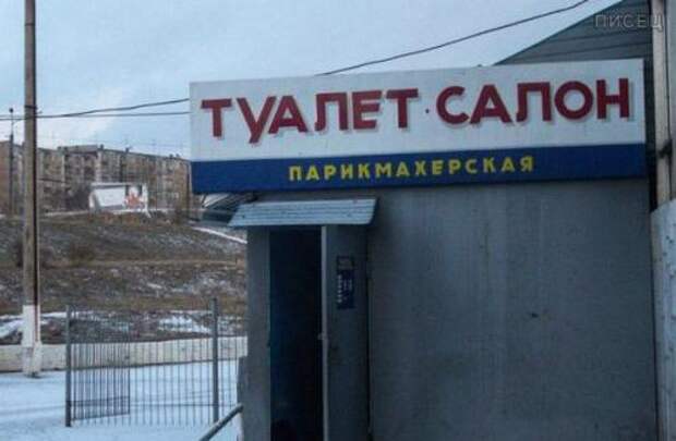 Когда каждый зарабатывает как умеет. Ну а что тут такого?