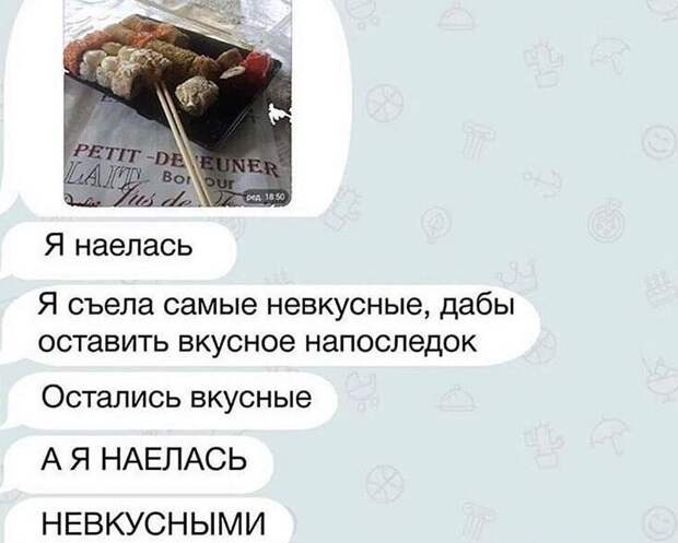 1. Л - логика