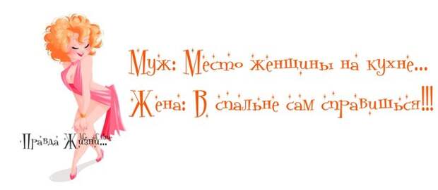 -Улыбнись-ка! Прикольные статусы и цитаты в картинках.