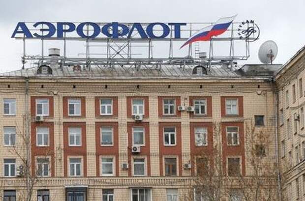 The logo of Russian state airline Aeroflot is seen on top of a building in central Moscow, Russia, April 22, 2016. REUTERS/Maxim Zmeyev