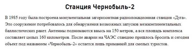 5 грандиозных проектов, напоминающих о былом величии СССР (10 фото)