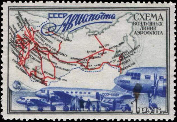 Схема воздушных линий Аэрофлота (1949 год) Схема воздушных линий Аэрофлота (1949 год)