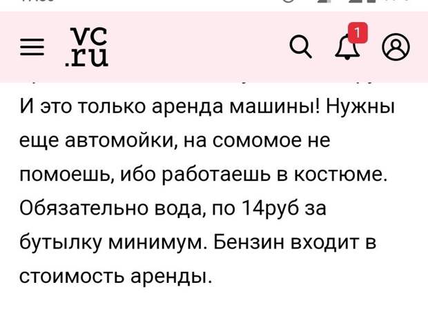 Но сначала его помыть Но сначала его помыть
