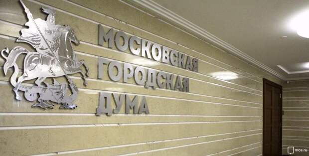 Депутат МГД Герасимов требует включить в бюджет проект «Искусство детям». Фото: mos.ru