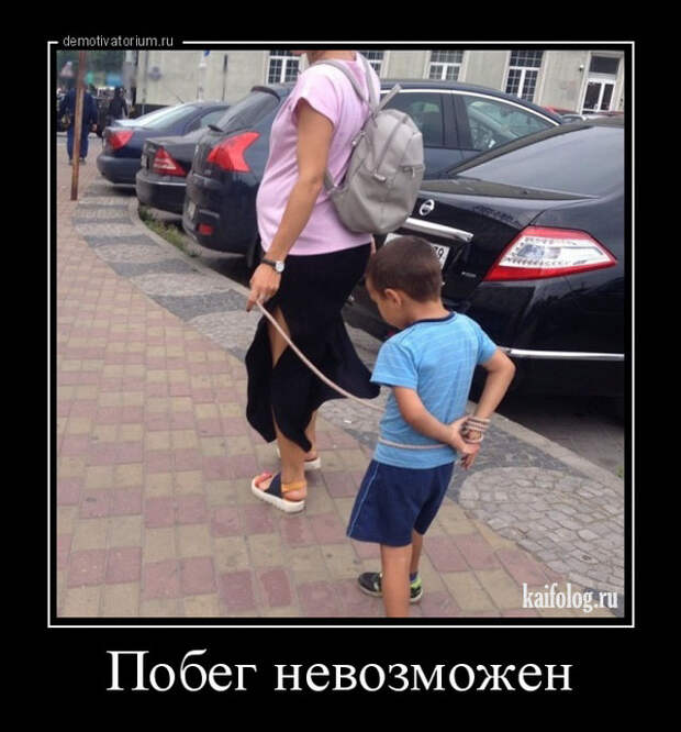 Русская демотивация (45 демотиваторов)