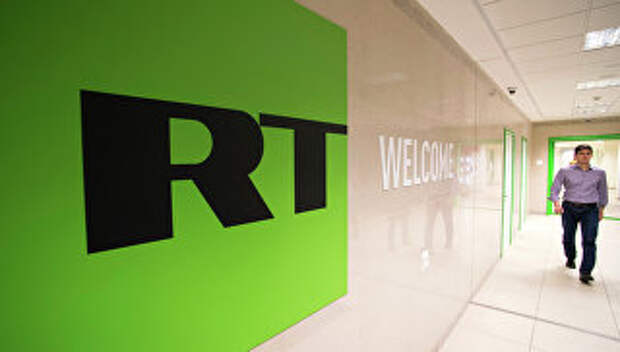 Телеканал RT. Архивное фото Телеканал RT. Архивное фото