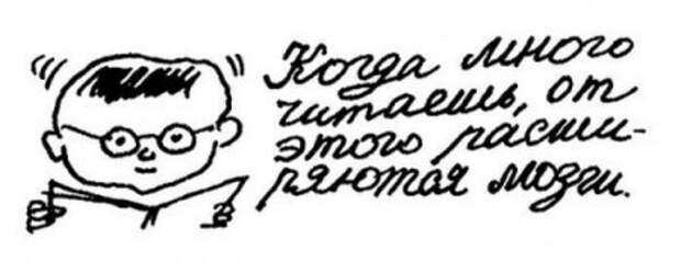 Школьники пишут...