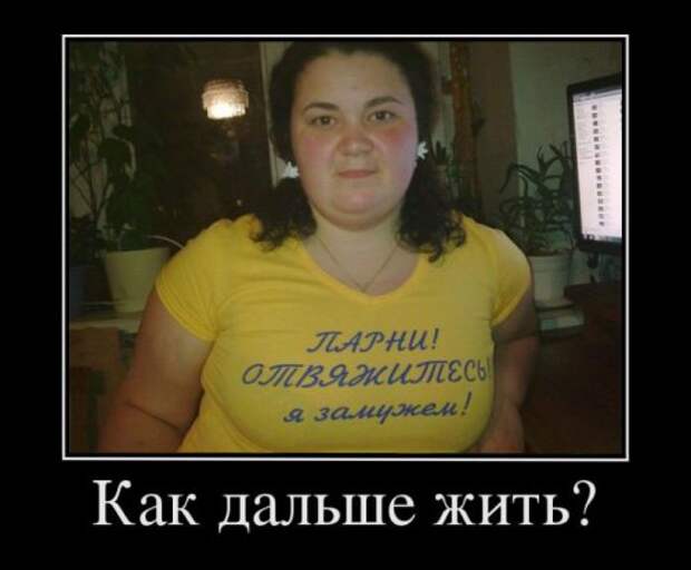 Немного прикольных демотиваторов