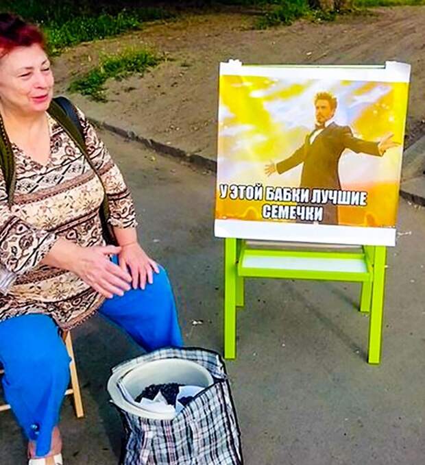 Реклама