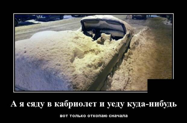 Демотиваторы (30 фото)