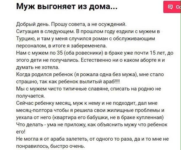Эх, не ходите девки замуж, не портьте жизни мужикам брак, жена, замужние, муж, переписки, скриншоты