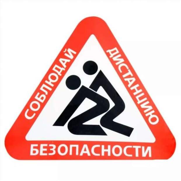 Предупреждающие таблички. Прикольные. Подборкаchert-poberi-tablichki-09290111072020-15 картинка chert-poberi-tablichki-09290111072020-15