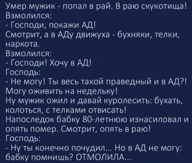 Один фермер собрался в город по делам и говорит жене...