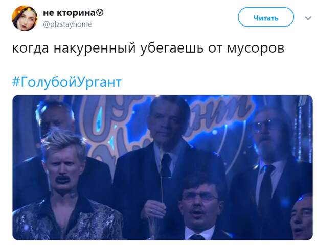 голубой огонек ургант голубой огонек ургант