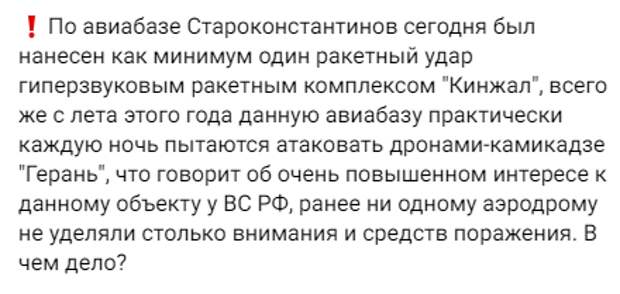 События на центральном тактическом воздушном хабе «небратьев» в центральной части страны, где был зафиксирован как минимум один хлопок, ставят этот объект в центр внимания продолжающихся активных...-4
