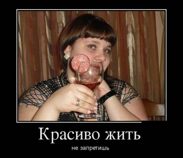 Демотиваторы Демотиваторы демотиваторы, юмор