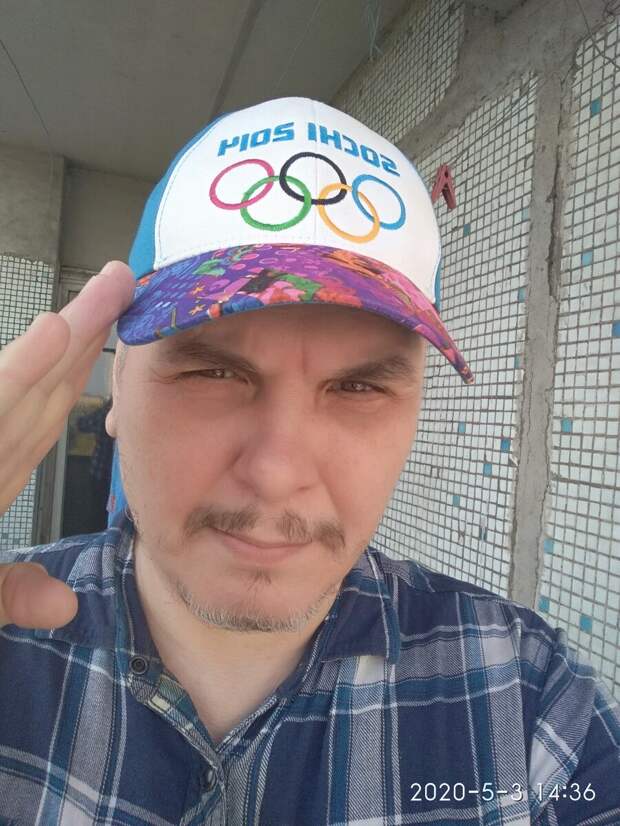 Селфи от автора.