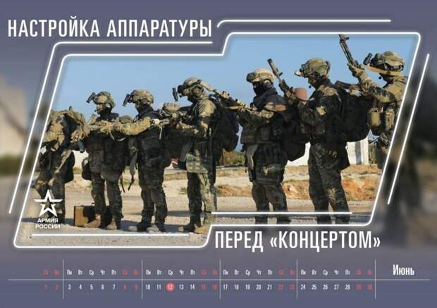 Минобороны к Новому году выпустило календарь с шутками армия, календарь, россия