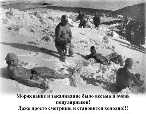 Зима в СССР СССР, история, факты