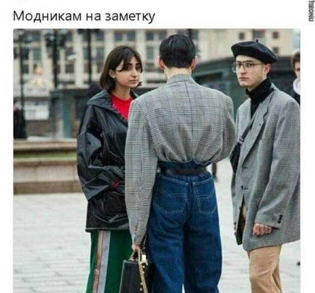 Жертвы гламура, чудовища стиля, монстры светской жизни!