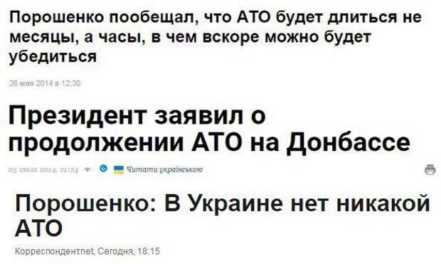ato